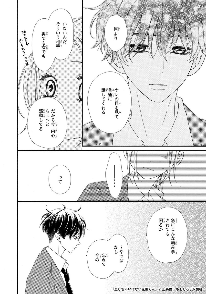 ⑧ 