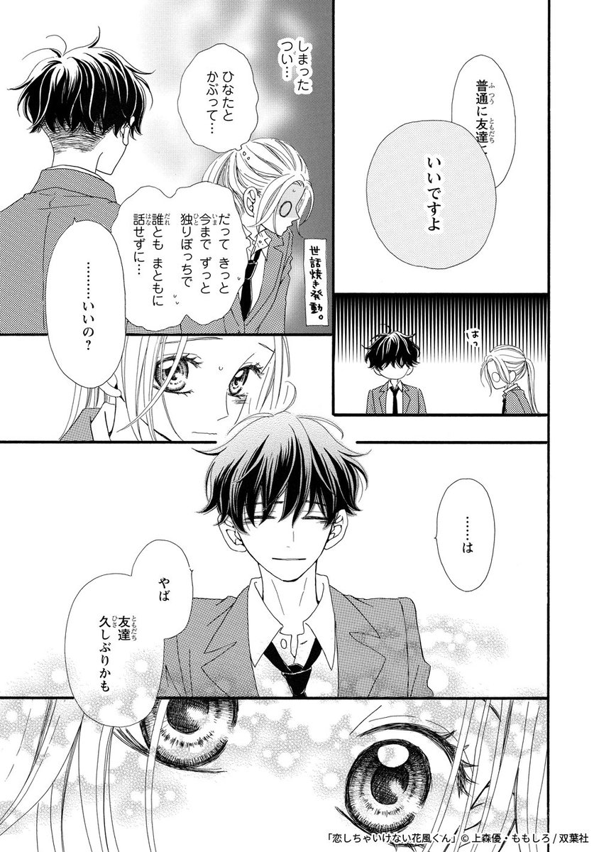⑧ 