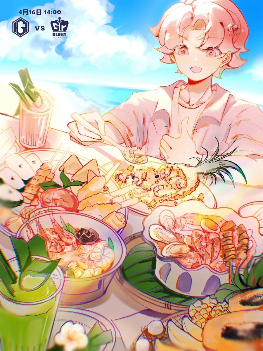 【公式】Gr Official tweet media