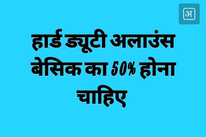 PraveenDudi6's tweet photo. No one cares about the soldier who works day &amp;night in the police department and is not responsible when he will wake up from sleep.
राजस्थान पुलिस 
#पुलिस_की_मांगें पूरी करें ✍️
@ashokgehlot51 @PoliceRajasthan @Gkandla_ @Ravi_ptc @HansrajGurjarR #पुलिस_की_मांगें https://t.co/29IICqrPpU