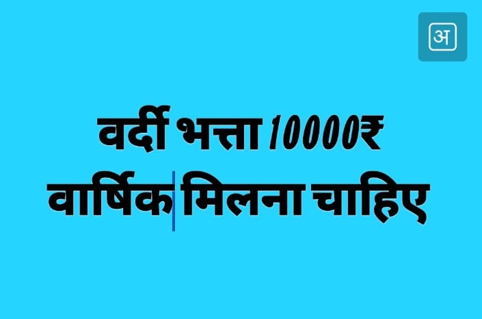 PraveenDudi6's tweet photo. No one cares about the soldier who works day &amp;night in the police department and is not responsible when he will wake up from sleep.
राजस्थान पुलिस 
#पुलिस_की_मांगें पूरी करें ✍️
@ashokgehlot51 @PoliceRajasthan @Gkandla_ @Ravi_ptc @HansrajGurjarR #पुलिस_की_मांगें https://t.co/29IICqrPpU