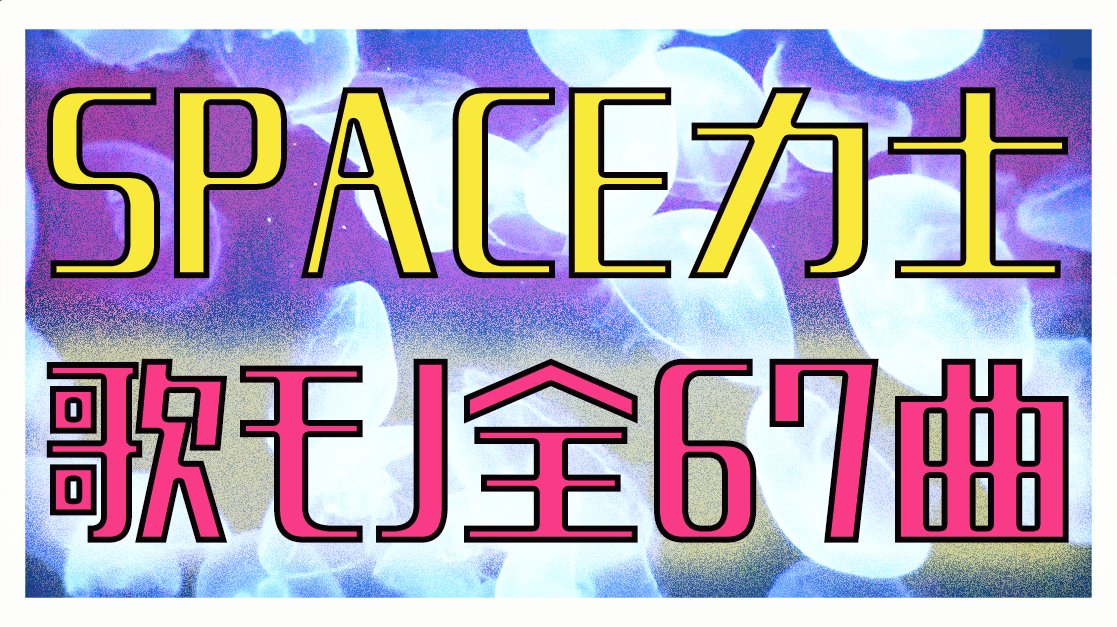 LEICA＠SPACE力士®︎ tweet media