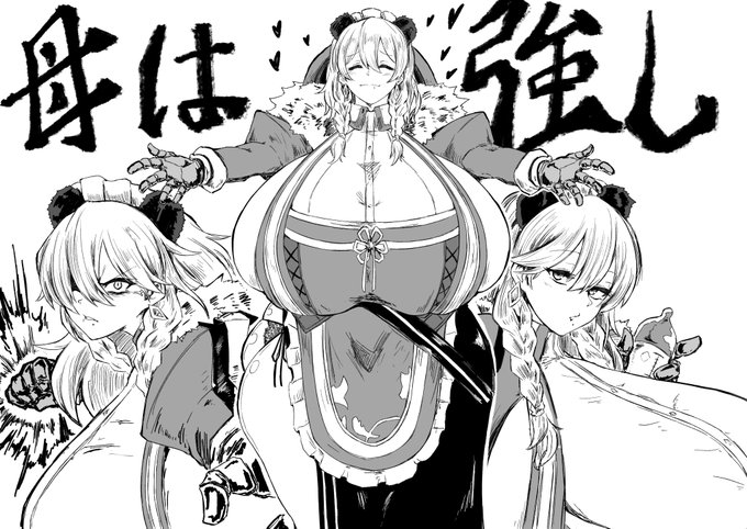 優しいママン♪
つよ～いママン♪
マママン マママン マママママン♪
#ラスオリ_推しポイント 