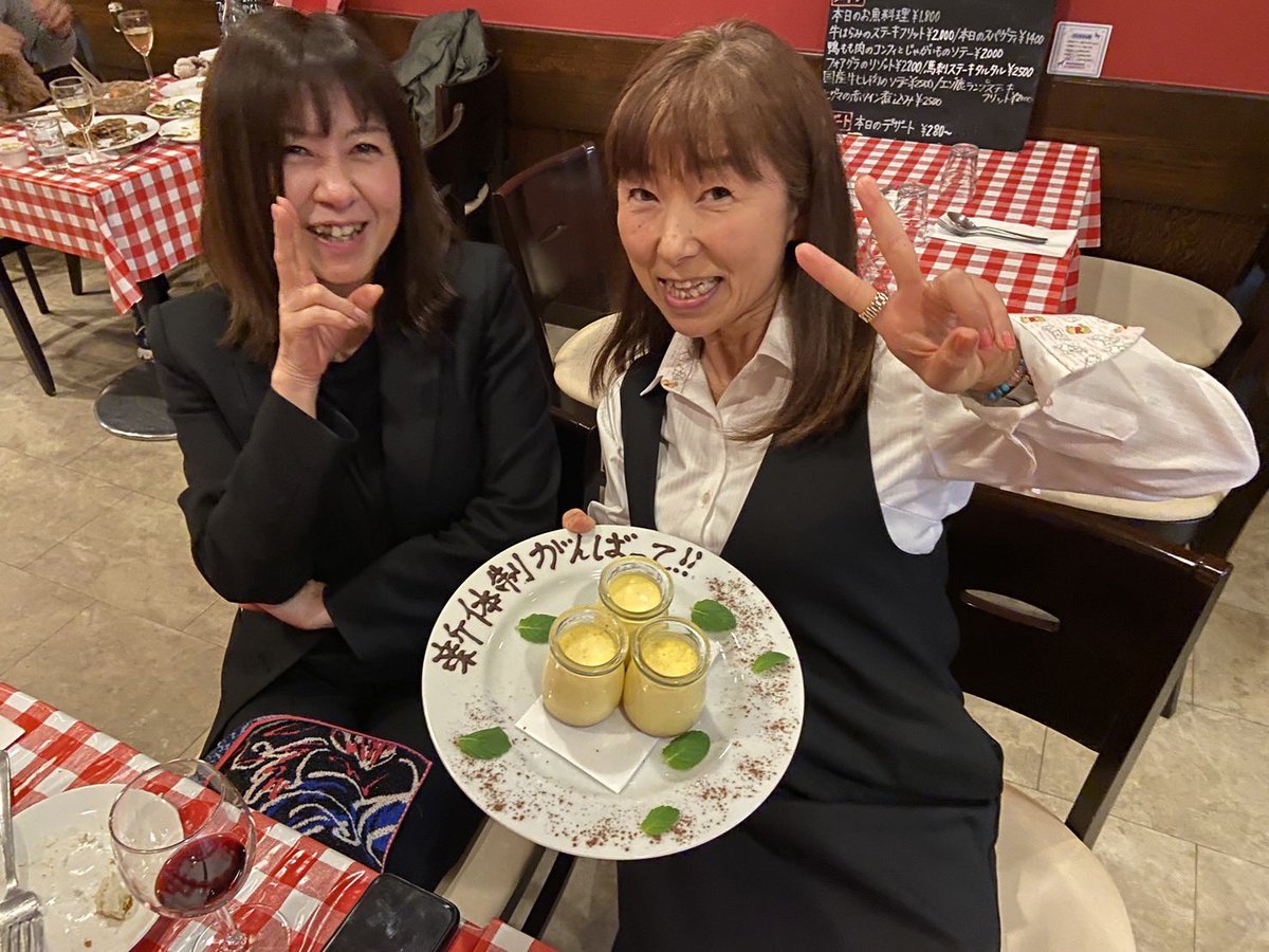 kiittan's tweet photo. ●ビストロ•マガザン•ルージュ🇫🇷のマスター
HAPPY  BIRTHDAY♪(*^^)o🍷
●上司が転勤して新しい部長が来た件で
新体制がんばって‼️
のプレート‼️ありがとね(^^)d
●カオリとのお食事は、いつも爆笑の渦🌀
めっちゃベッピンさんやし💕
天は二物も三物も与えてるなぁ〜🌈
(^｡^)y-~~
●2023/4/13(木) https://t.co/akbgNi1QS0