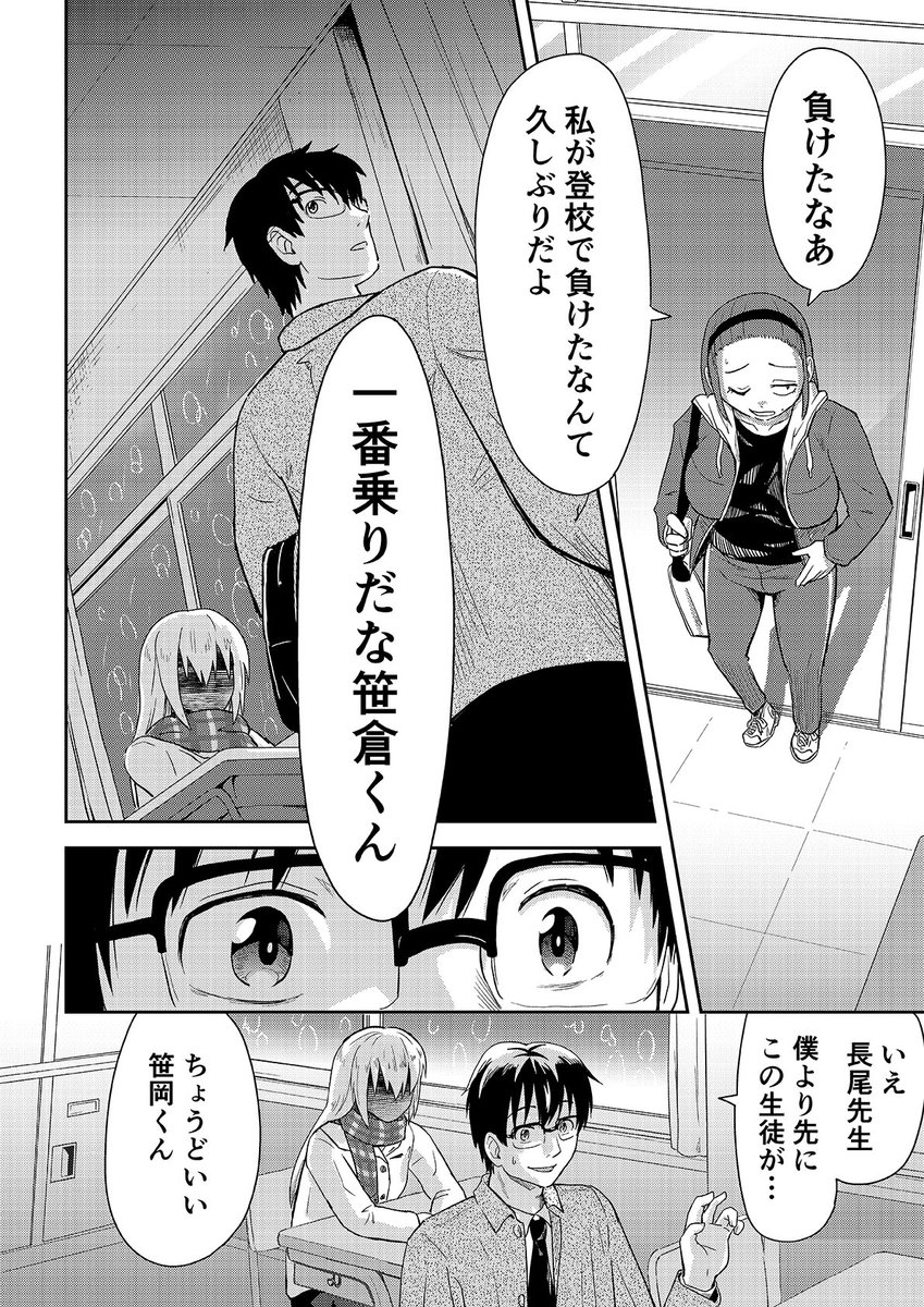 8/9 