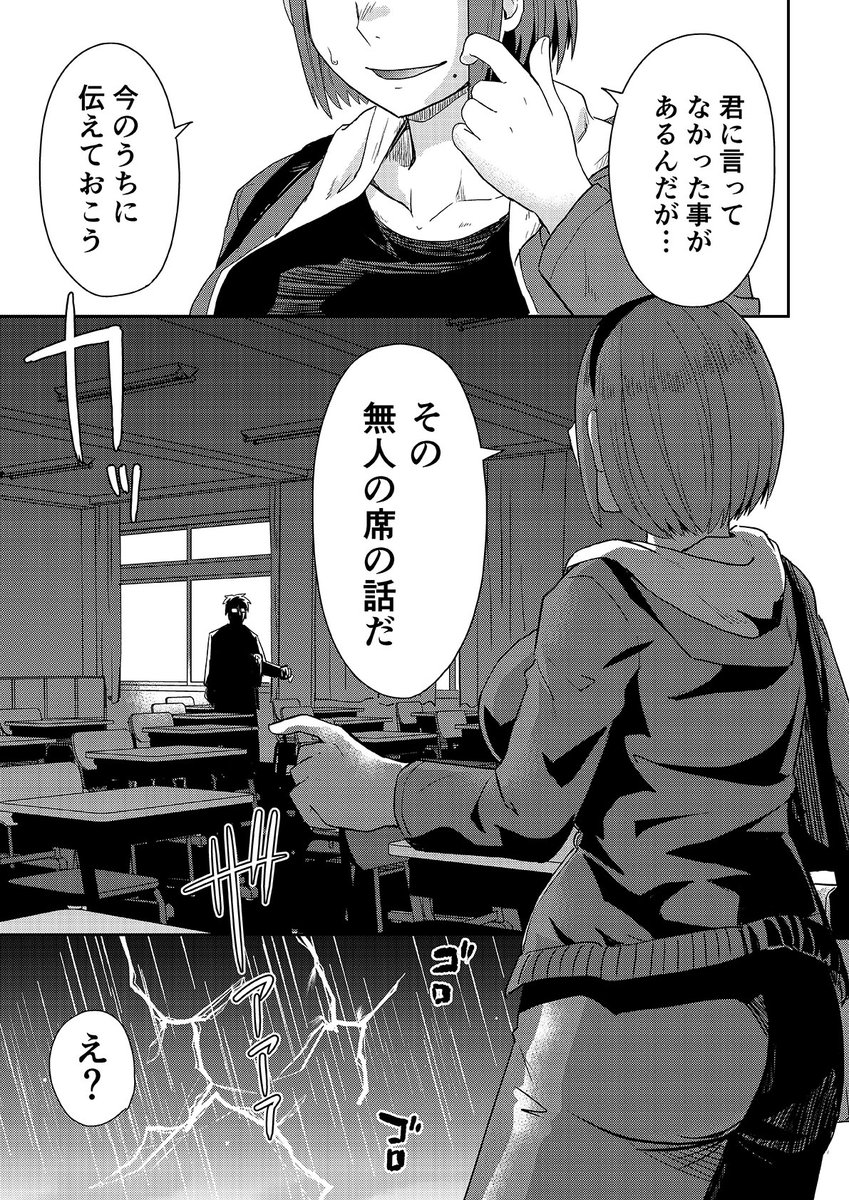 8/9 