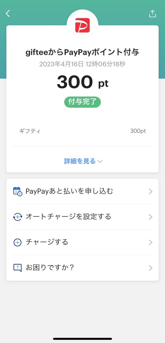 kei_ran_130's tweet photo. ①@predinosaur
②#プレゼントザウルスの全員配布
③当選回数は今回で4回目です‼️ https://t.co/eXQstgpbhj