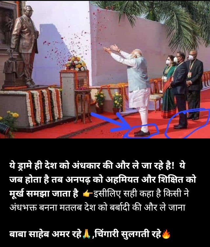 AalaSiryani's tweet photo. #chandershekher #rawan #jaibheem Is photo ki sacchai kya hai yah sab Logon Ko dekhne se pata chal rahi hai na to jute utaar Rakhe aur Itni Dur Se Kaise Samman hai 9466735415
9664451283 https://t.co/xF4kyLML7Y
