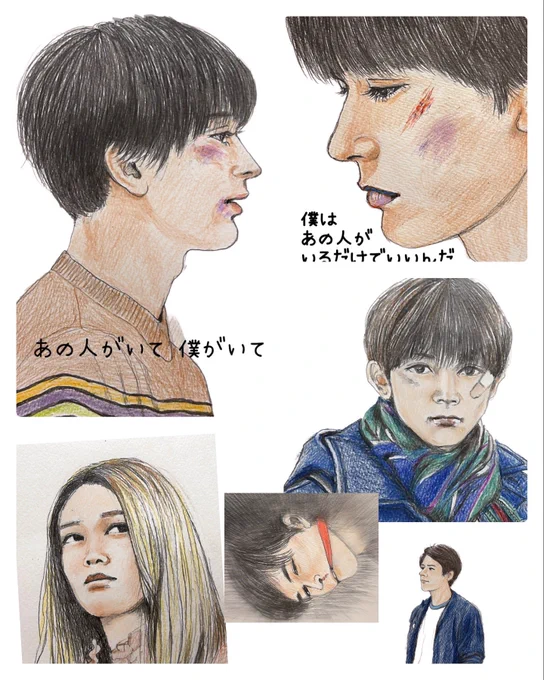 #リバーズエッジ 
キラキラ青春ものとは対極を成す痛い青春映画。

叶わぬ恋と知りながら
好きな上級生を見つめる山田くんの視線が切ない🥺

もし山田くんが今を生きていたら、、
多幸感に包まれる「チェリまほ」や
「美しい彼」のような恋愛ができていたかな…

#吉沢亮
#二階堂ふみ
#白洲迅 