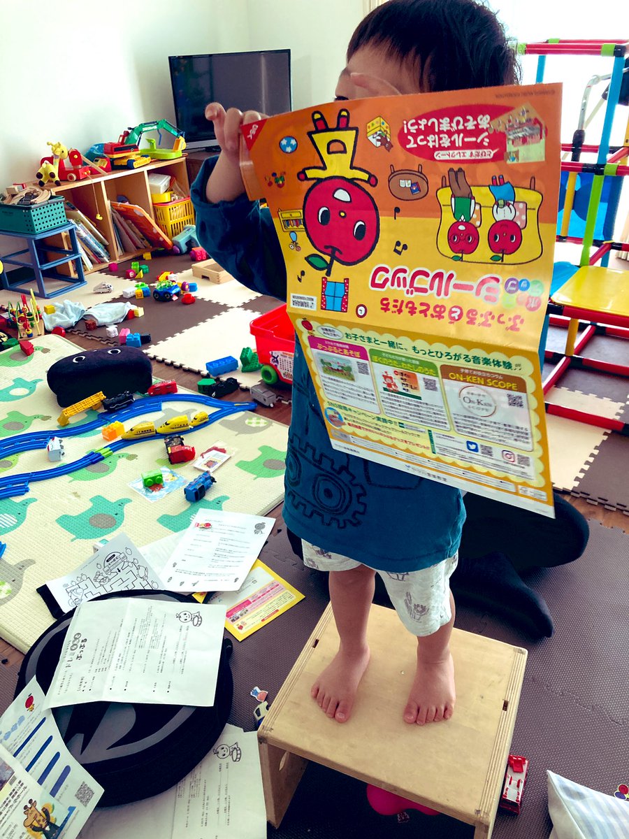 chottochot's tweet photo. ヤマハの体験！ぷっぷるクラス✨
歌を体いっぱい動かして楽しむ我が子には、やっぱり音楽なのかなー？
私が音楽好きだから、私のためでもあるのかも。
#とびだすエレクトーンシールブック https://t.co/ed0e6acZOV