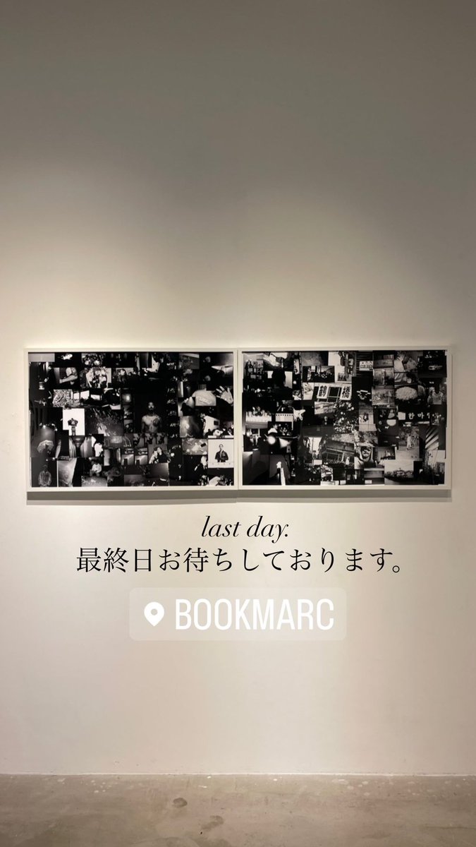 UG4891's tweet photo. 本日最終日、お待ちしております。

BOOKMARC
〒150-0001
東京都渋谷区神宮前4-26-14
プロテクトビル1F&amp;B1F

Bookmarc
03-5412-0351
https://t.co/CLtm1BTz8e https://t.co/p1i5d47sWu