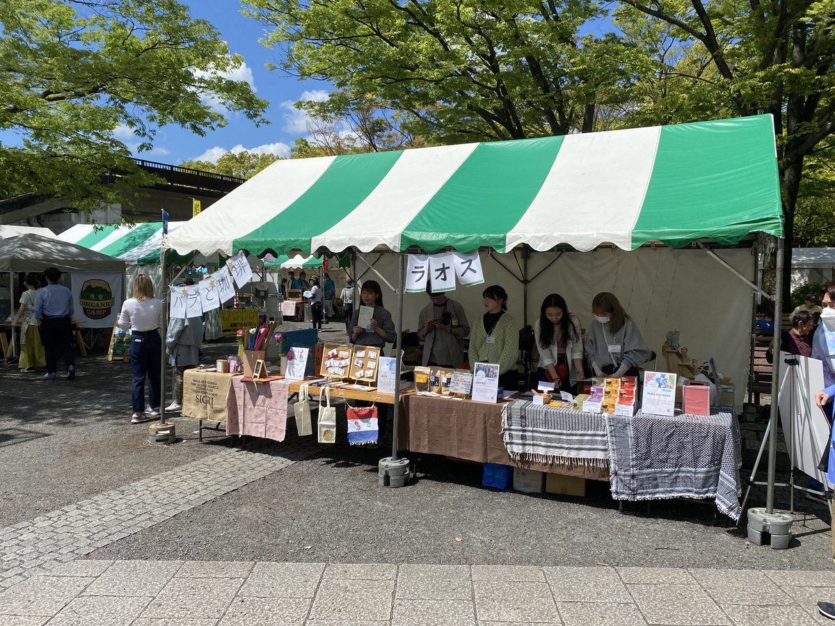 ftsn_kanto's tweet photo. アースデイ2023@代々木公園に参加中です!
#アースデイ東京 #FairTrade #フェアトレード #FTSN https://t.co/5oUa4hPYrm