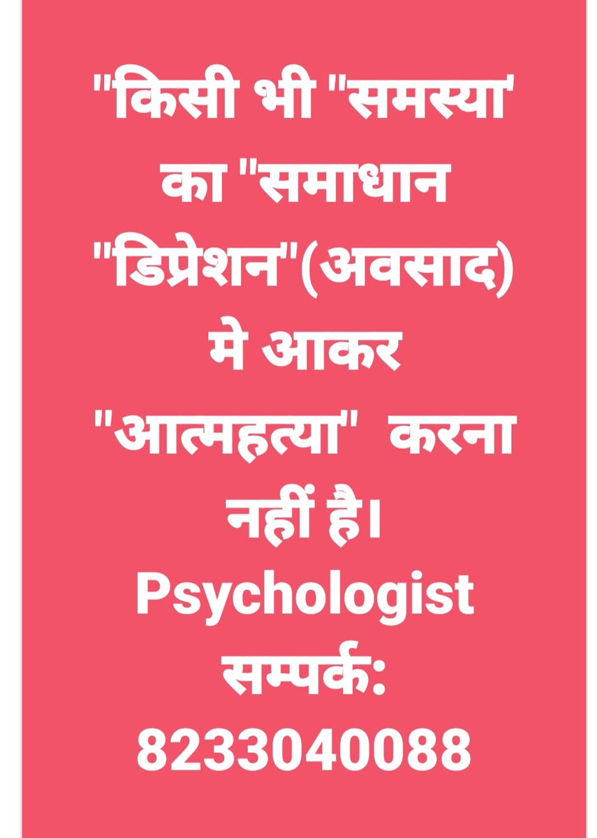 AmitaSinghPsyc's tweet photo. #Amitasingh #psychologist
#psychology https://t.co/v6Aizif3ko