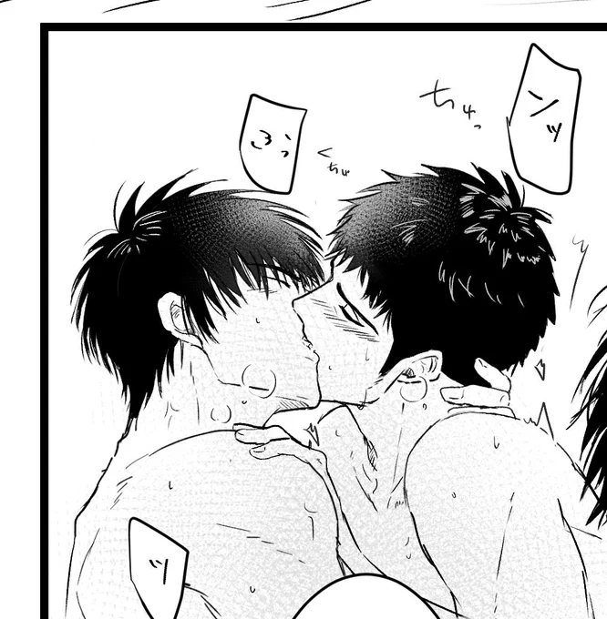 なんにも上げるのないの寂しいのでお気にの💋な流三をあげとく 