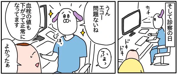 (5/7)
なにもかも 
