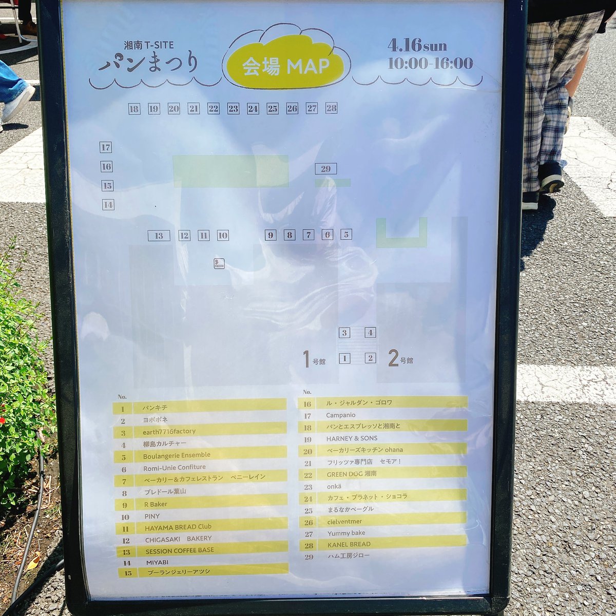 taka_o__'s tweet photo. 昨日と打って変わって最高の天気☀️ https://t.co/v7FZtRfKK5
