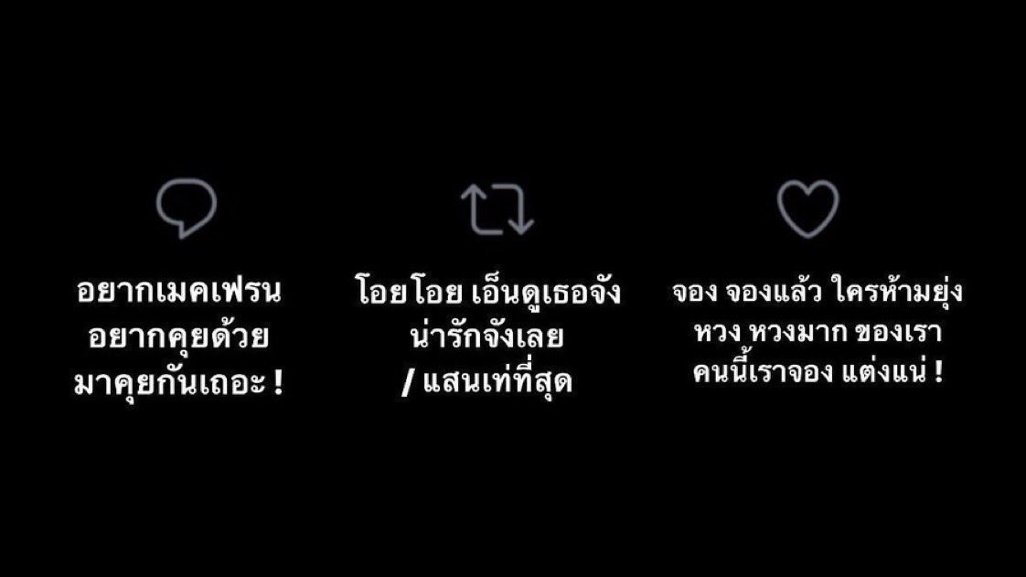 มีคนอยู่ไหม