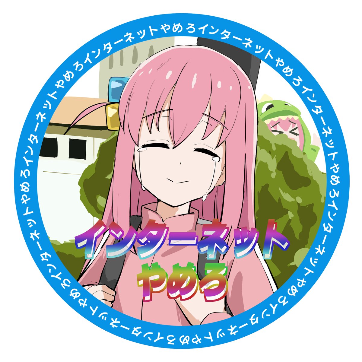 gotou hitori cube hair ornament pink hair pink jacket hair ornament track jacket jacket 1girl  illustration images