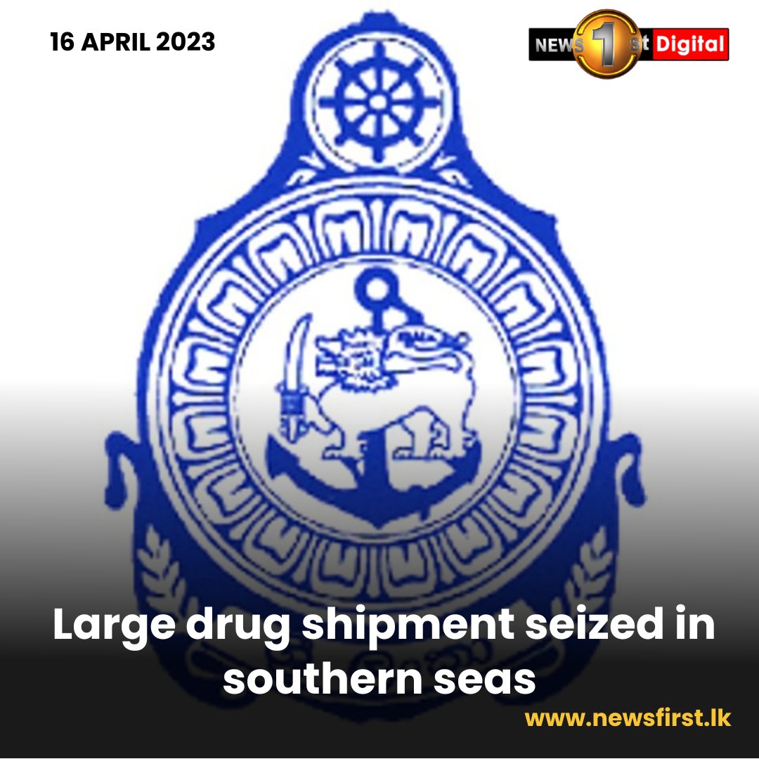 Large drug shipment seized in southern seas

Details - news1st.lk/3KJpDRU

#Drugs #LKA #SL #SriLanka #News #SouthernSeas #News1st #NewsFirst #BREAKING #SriLankaNews #newsupdate #Navy #SriLankaNavy