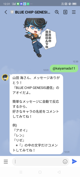 kaiyamada11's tweet photo. @naka_bluechip 
#キャラDAO 
トレンドに載るか楽しみ！！ https://t.co/YQSgGyAlzC