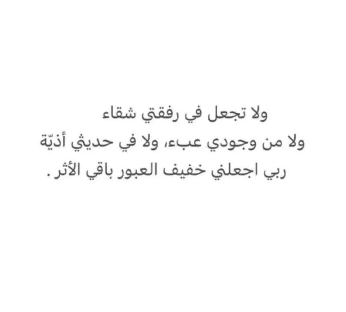 NORAH (@oumlama) on Twitter photo 