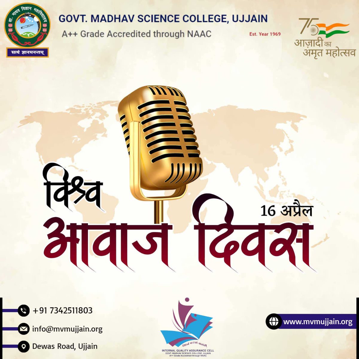 Greetings from Govt. Madhav Science College Ujjain
                    #VocalHealth #VoiceCare #ProtectYourVoice #ShareYourVoice #VoiceIsPower #FindYourVoice #HealthyVoice #SingOut #VoiceTalent #VoiceOfChange