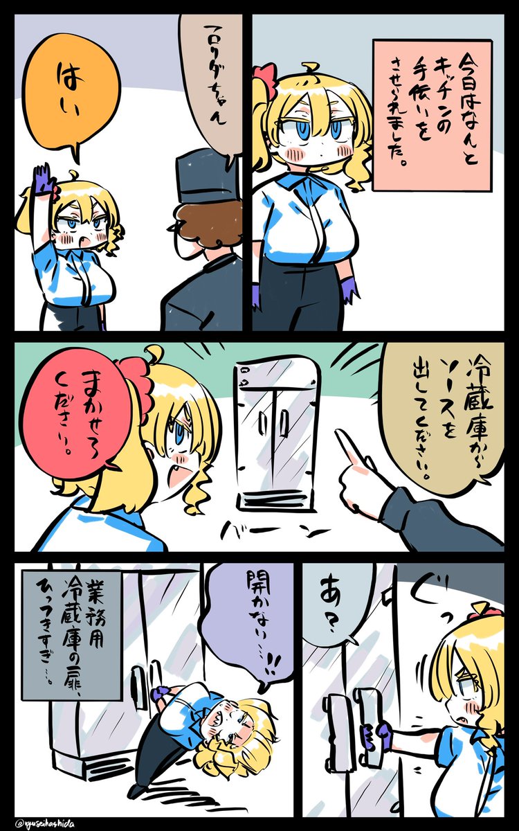 非力すぎるフロリダちゃん日記です。 https://t.co/NKUYm5SVEx