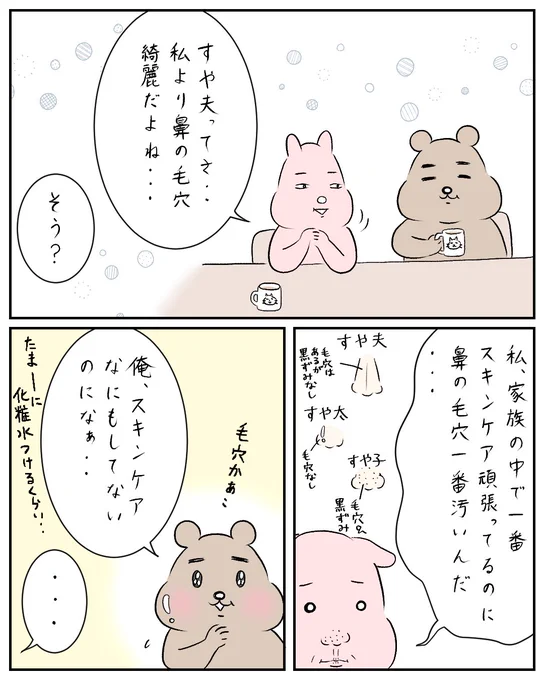 めちゃくちゃ後悔していること 