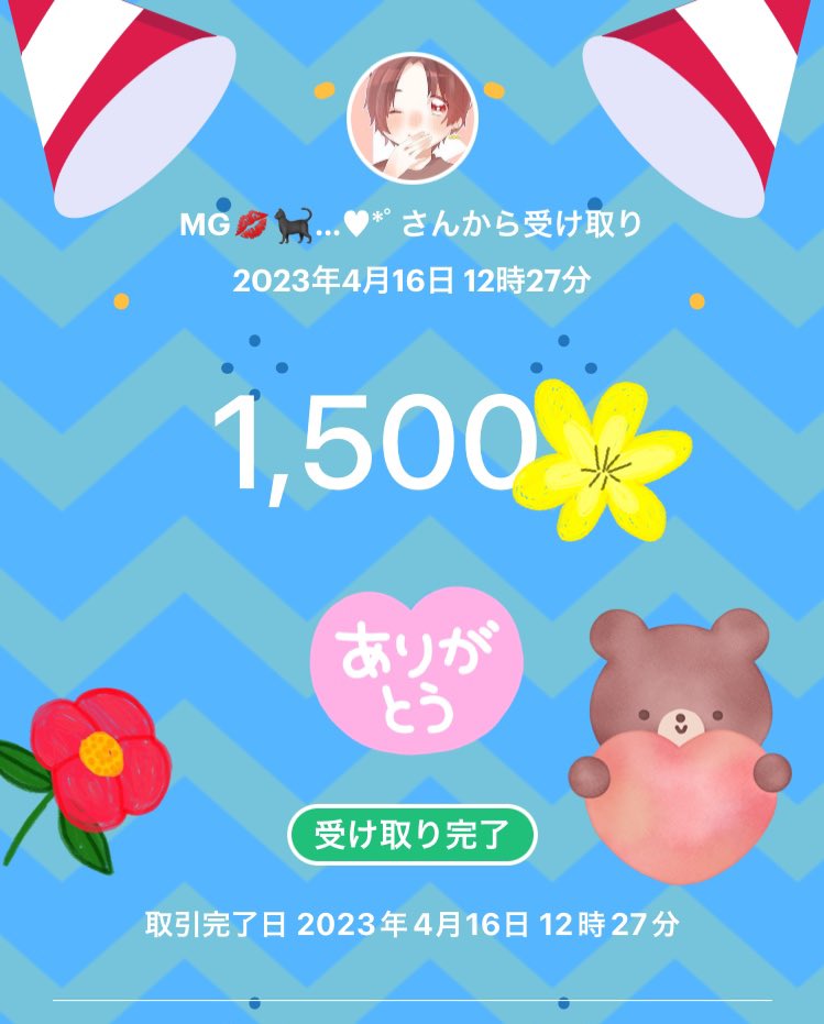 くまたんʕ๑•ɷ•๑ʔ (@kouduki27) / Twitter