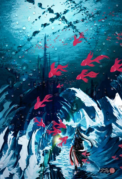 下の世界