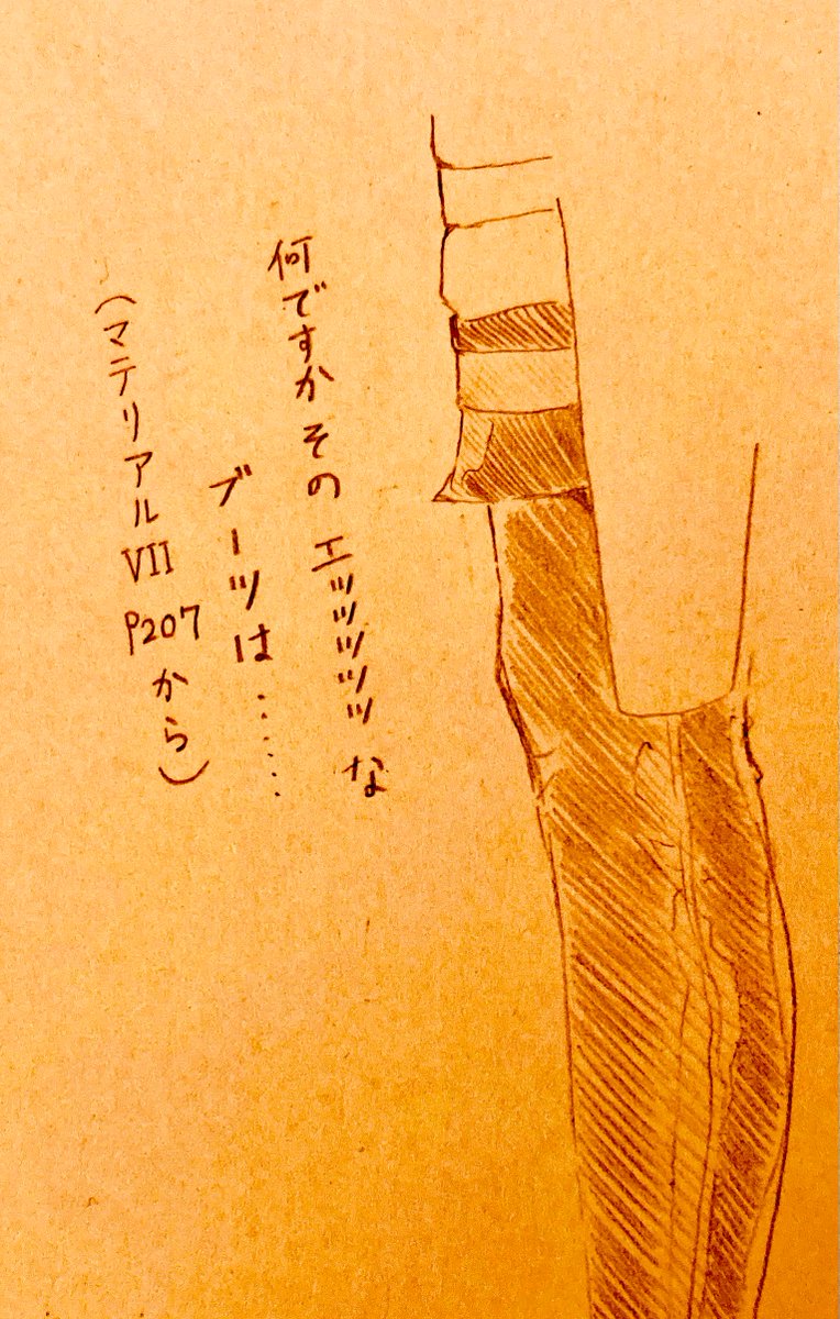 練習というよりかラクガキになってしまった感 https://t.co/webHUn7o3T