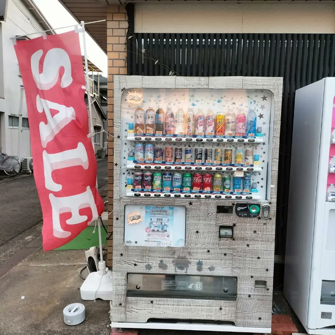 qoochang2021's tweet photo. こんにちは😂🥳😊🤣🥰
90円自販機 田辺文里店です🥰🤣😊🤩🥳
皆さんのご利用どうもありがとうございます🥳🤩😊🤣🥰
新たに飲み物を補充しました🥰😊🤣🤩🥳
地域最安自販機を目指しています🥳🤩😊🥰🤣
神島高校ウラ住宅地にあります。
よろしくお願い致します🤣🥰😊🤩🥳
#田辺市 #地域活性化 #神島高校 https://t.co/69twjFHx7w