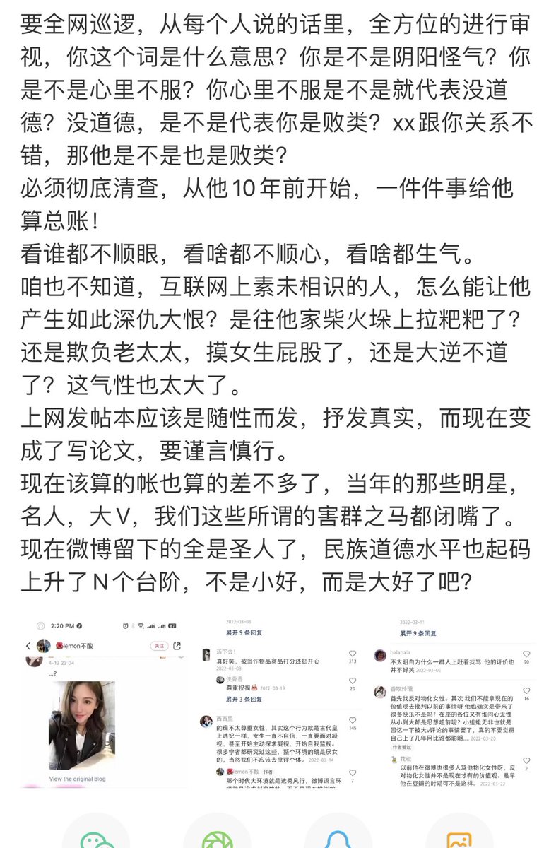 看到手哥这篇真是感慨万千啊😭

十年前我刚研究生毕业，因为喜欢《血色浪漫》而迷上刘烨。刚好此前一直没开微博的他开了微博，天天在微博里浪。经常跟孔二狗、刘春、和菜头、舒淇他们互捧挤兑调戏，偶尔也会抢我们沙发。

那个時候每天都能看到作业本的评论。

那个時候没心没肺好欢乐啊~~~
