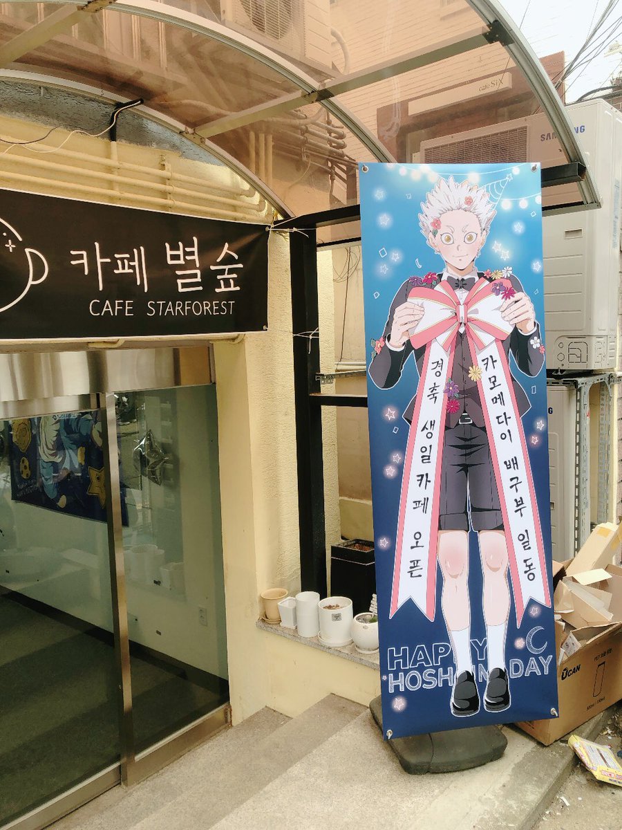 #코트라는_푸른_바다_위_갈매기

호시우미 생카 왔어요 ☺️
예쁘다 예쁘다👍❤️❤️