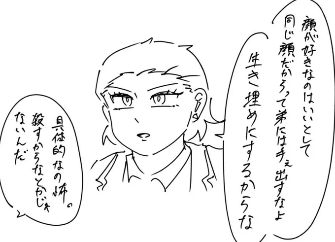 うーんカズヒヨ 