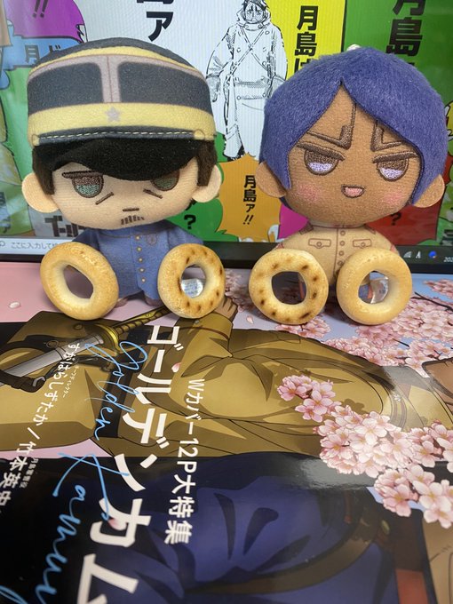 プロセカ ウエハース セガラッキーくじVol.1 称号バッジ 特典