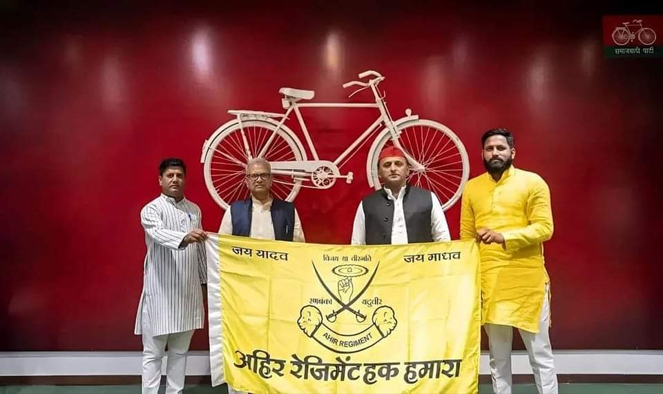 jay_shree_ahir's tweet photo. अहीरों ने देश की रक्षा के लिए अपना खून दिया है। अब कंधे पर नाम चाहिए। वोट वही पाएगा जो रेजिमेंट बनवाएगा
#Ahir_Regiment_Demand 
#Ahir_Regiment_Demand 
#Ahir_Regiment_Demand 
#Ahir_Regiment_Demand 
@rajnathsingh @yadavakhilesh @khesariLY @nirahua1 @BJP4India @narendramodi https://t.co/JsFxmD7wr9