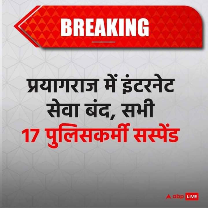 RukhsarSultanp2's tweet photo. @VividhaOfficial देश की मौजूदा सरकार संविधान को खत्म कर रही अदालत का कोई काम नही अब ट्रायल उत्तर प्रदेश में चालू है https://t.co/bUOBLUumlr