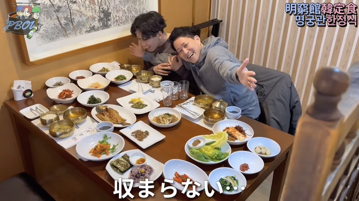 順天のゲキシブ理髪店突入😂😂😂
定番化してきてウケる

いろんな偶然とご縁が重なった回、面白いと思う〜
(種類と量がエグい韓定食いただきました)

youtu.be/x6hQtxpfc9Y