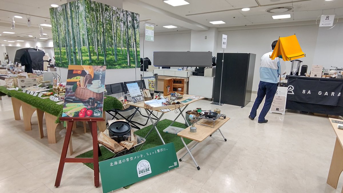 elie_eile's tweet photo. 丸井今井寄って、HOKKAIDO CAMP FES!に行って、大学の先輩に会いつつ、キャンプグッズいろいろ見てきた⛺️✨

同じフロアで鯖フェスもやってた🌊
#HOKKAIDOCAMPFES #CAMPLABO https://t.co/yYPIWQyTmQ