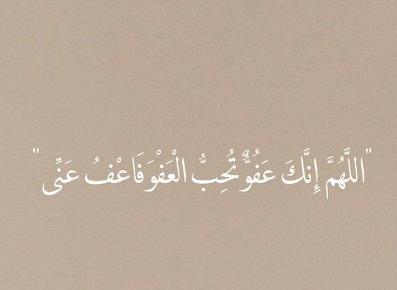 #ليله_القدر_خير_من_الف_شهر