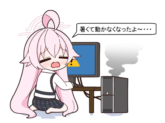 はい#土日はフォロワーが増えるらしい 