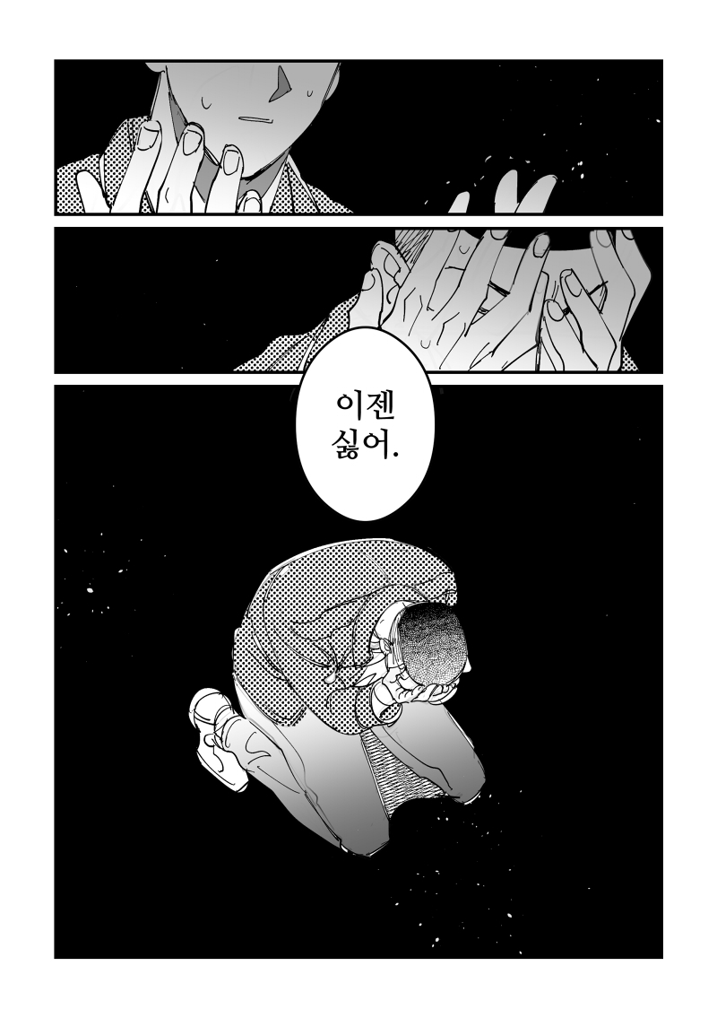 _yong3_'s tweet photo. 우성태웅 이터널선샤인au... 급하게 보고싶은 장면만 그려봤습니다... 🥹 그런데 그리다보니까 태웅이도 괴로워하는게 보고싶어졌음() https://t.co/KSMBSkfBdy