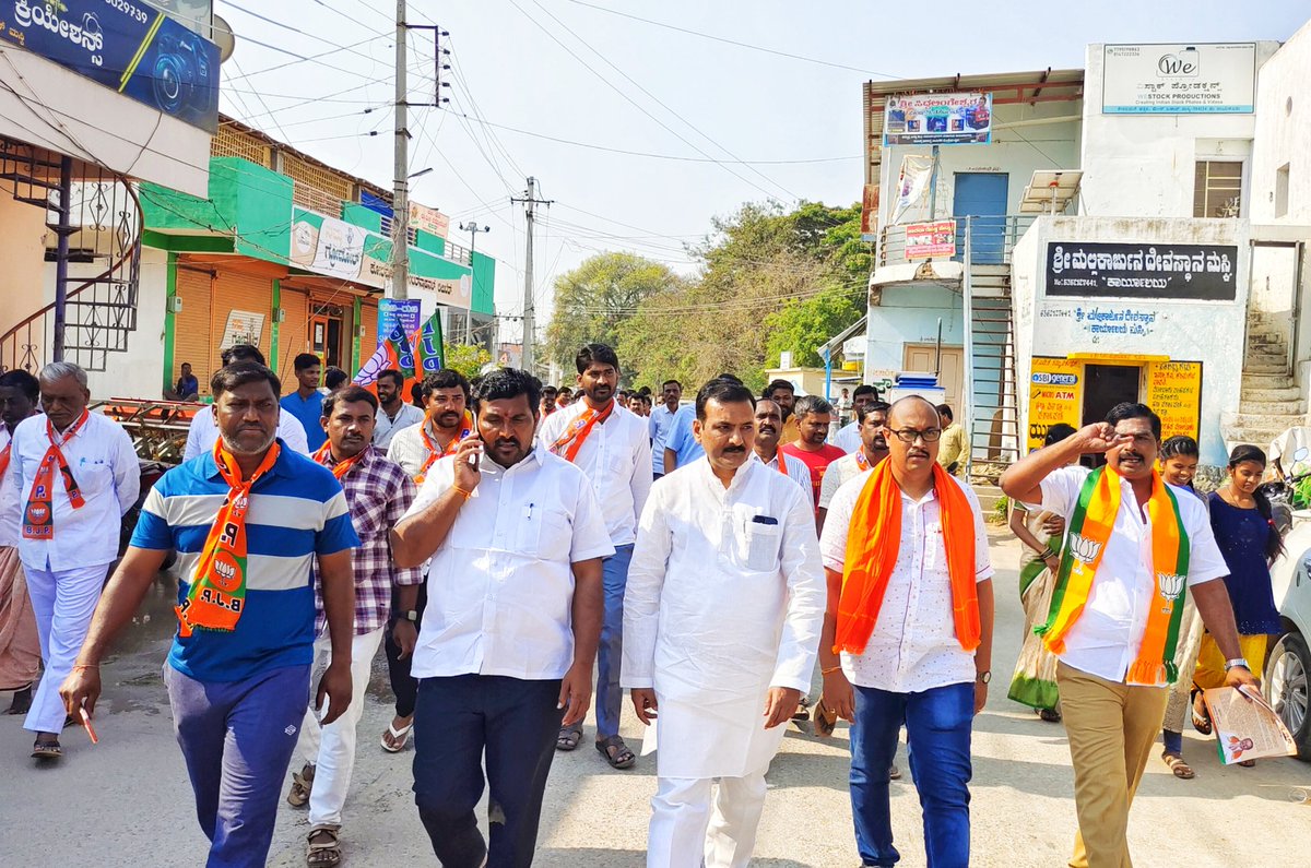 drdwivedisatish's tweet photo. #कर्नाटक_विधानसभा_चुनाव

विधानसभा क्षेत्र मस्की, नगरपालिका मस्की के वार्ड नं० 8 में घर-घर जनसंपर्क कर भाजपा प्रत्याशी श्री प्रतापगौड़ा पाटिल जी को जिताने की अपील की।

@BJP4India @BJP4Karnataka @BJP4UP @narendramodi
@PMOIndia @AmitShah
@blsanthosh @dpradhanbjp
@tarunchughbjp https://t.co/PkEMKmUBqU