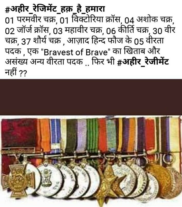 Ankit_yadav_47's tweet photo. Battle of Razang la" - A forgotten chapter which government should teach in all schools.
One should read about the history of this battle,trust me you will feel very very proud.
#Ahir_Regiment_Demand
#Ahir_Regiment_Demand 
#Ahir_Regiment_Demand #ahir_regiment_haq_hai_hamara https://t.co/I87aeZdF7M