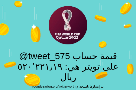 راقي - قطر tweet media