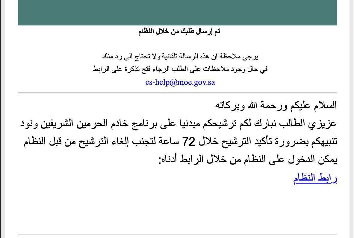KSAScholarship_'s tweet image. ✨عدد كبير من المتقدمين على برامج #الابتعاث سيحصلون على #الترشيح للابتعاث قريبًا أن شاء الله. 

◀️ إليك #خطوات ما بعد الترشيح للبعثة بشكل تسلسلي: 

📌إجراءات الوزارة
١- #الحصول الترشيح و قبوله. 
٢- #إضافة "المرافقين" إن وجد. 
٣- #إصدار قرار الابتعاث. 
٤- اصدار #ضمان مالي عام.…