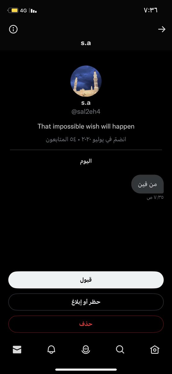 ahm_559's tweet photo. اللي زيه يجي يسأل من فين وكم عمرك واسئلة شخصيه مراح ارد لين تدفع ✋🏻
#معصبتي_راحتي #معصيتي #معصيتي__رIحتي #ديووث_بدووي #ديوت #ديووث_بدوي #كلب #كلب_خاضع #كلب_دفيع #كلب_ذليل https://t.co/S1e22VB9tP
