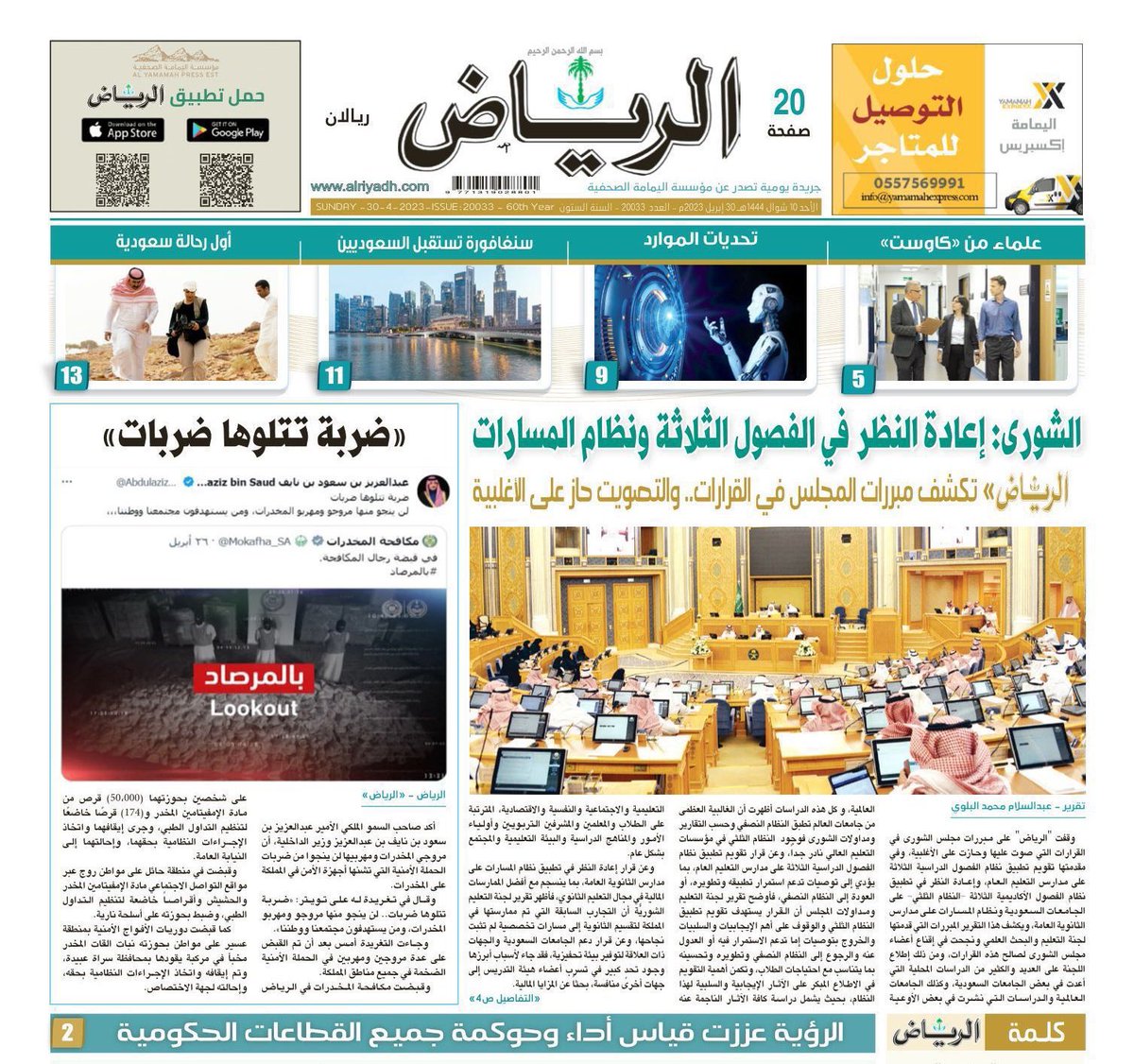 د.جمعان العدواني Dr.Joman tweet media