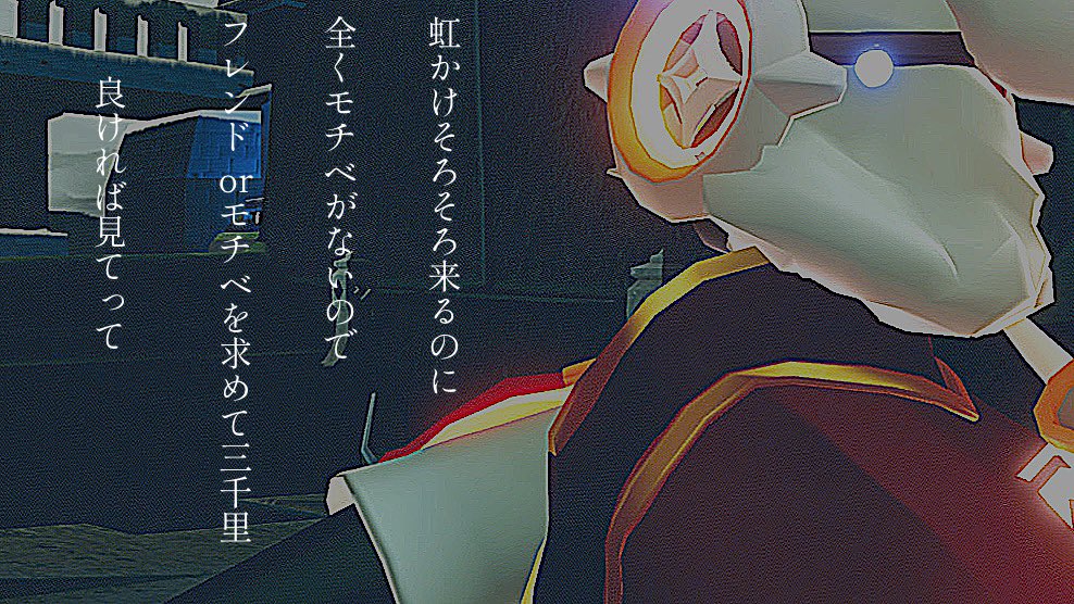 モチベが欲しいので
フレ募
拡散出来ればして欲しいな
 #skyフレンド募集 